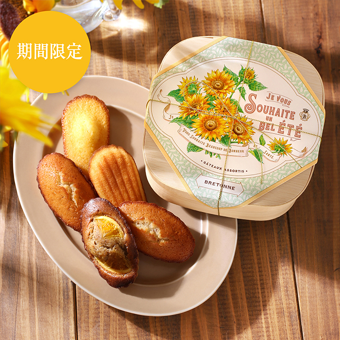 夏ギフト】夏のガトー BOX〈ひまわり〉（5個入） | エーデルワイス