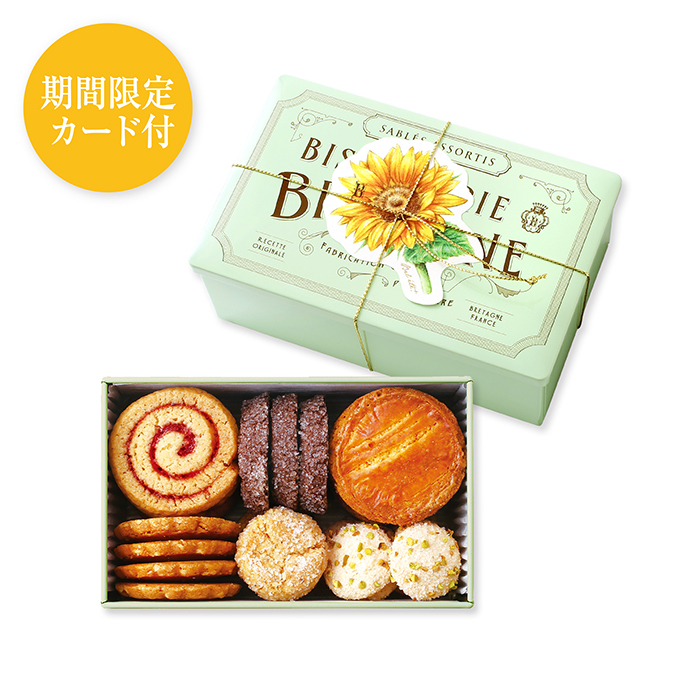 夏ギフト】ブルターニュ クッキーアソルティ〈缶〉（23個入