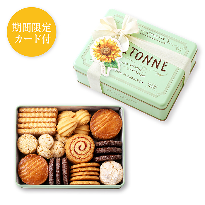 夏ギフト】ブルターニュ クッキーアソルティ〈缶〉（47個入