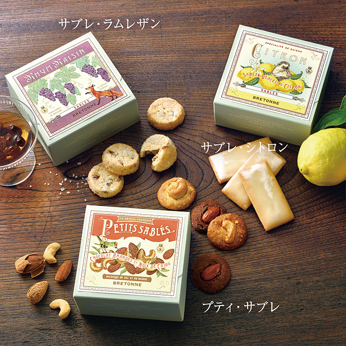プティ・サブレ〈カシューナッツ＆アマンドショコラ〉（10個入