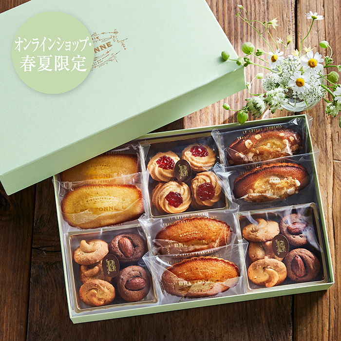 サブレ・シトロン[期間限定]（8個入） | エーデルワイスグループ